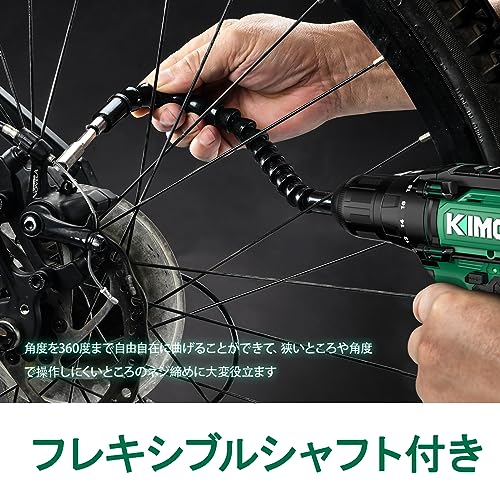 KIMO 電動ドライバー QM-100