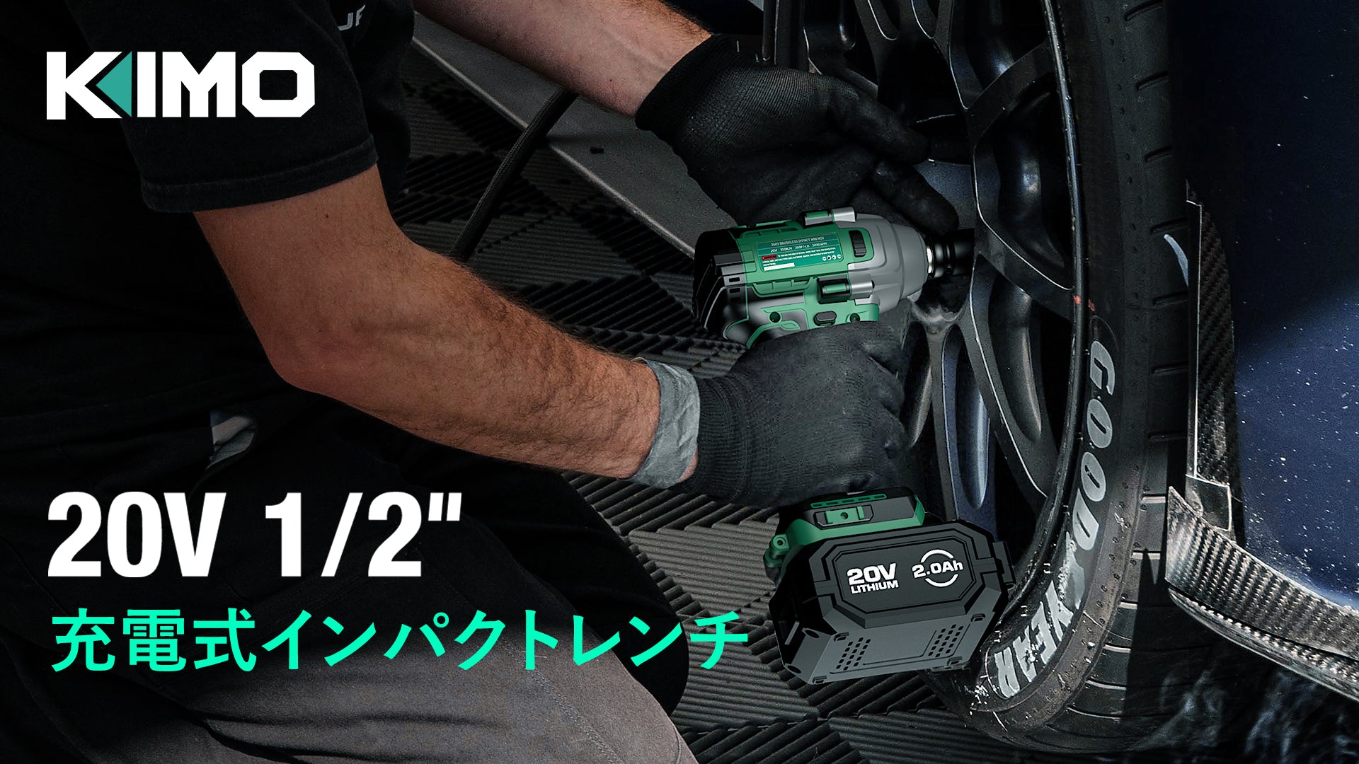 キモセッター KIMOTO デジグラフトTH インクカセットと用紙セット