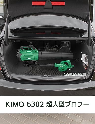 KIMO ブロワー 充電式 QM-6302