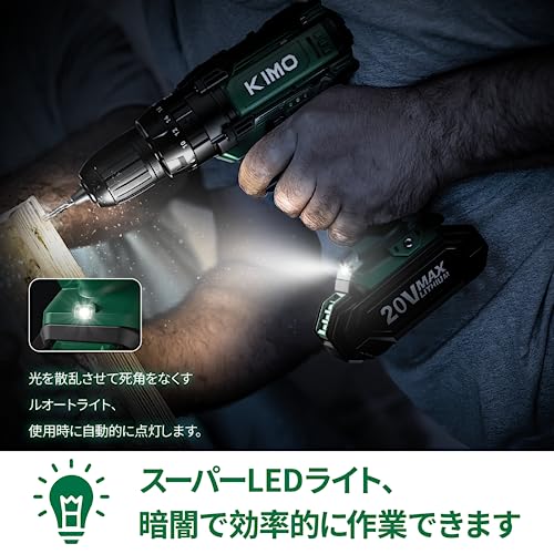 KIMO 電動ドリルドライバー  QM-13809S